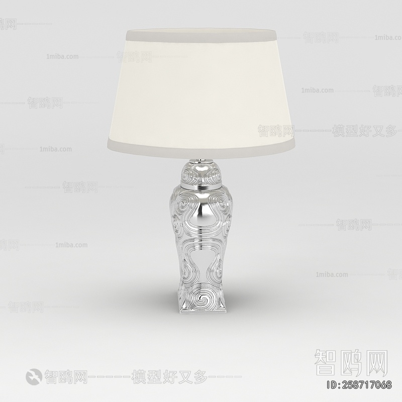Modern Table Lamp