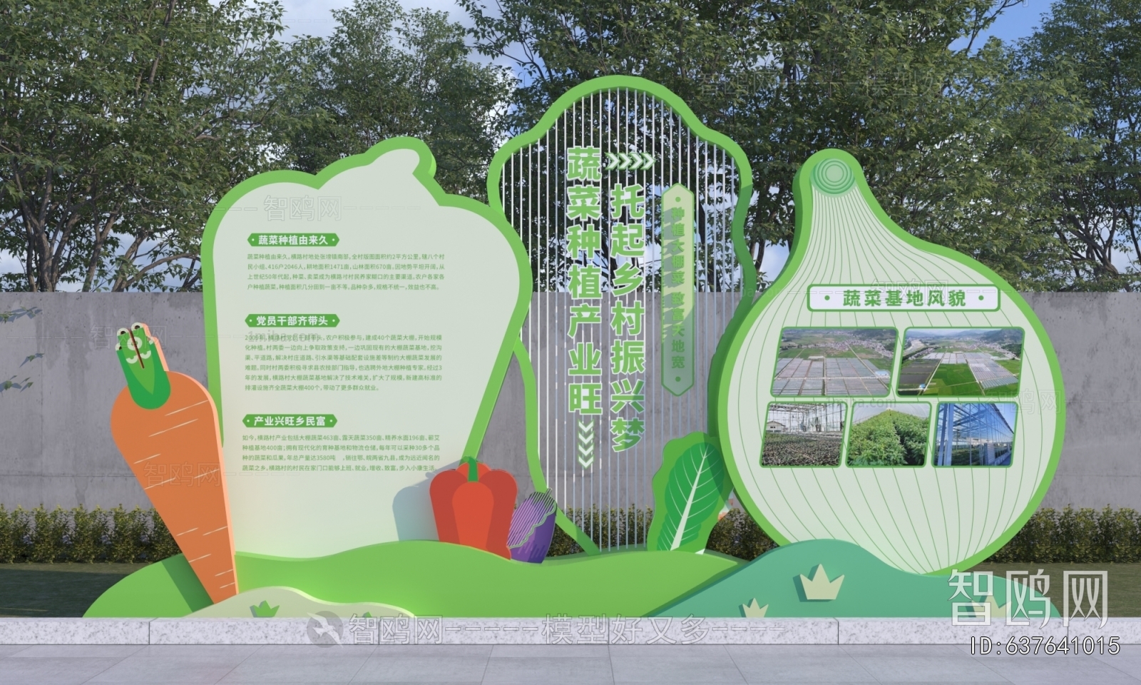 Modern Sculpture Sketch