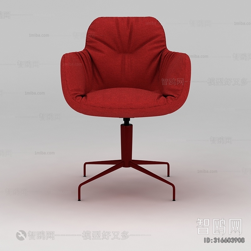 Modern Office Chair