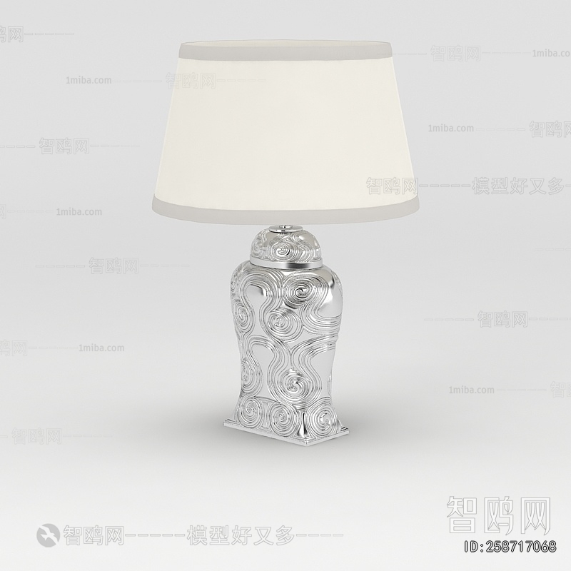 Modern Table Lamp