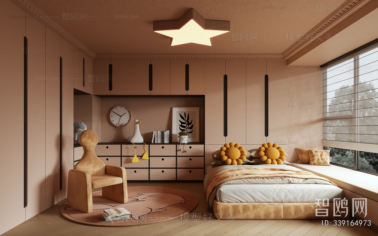 Modern Children's Room