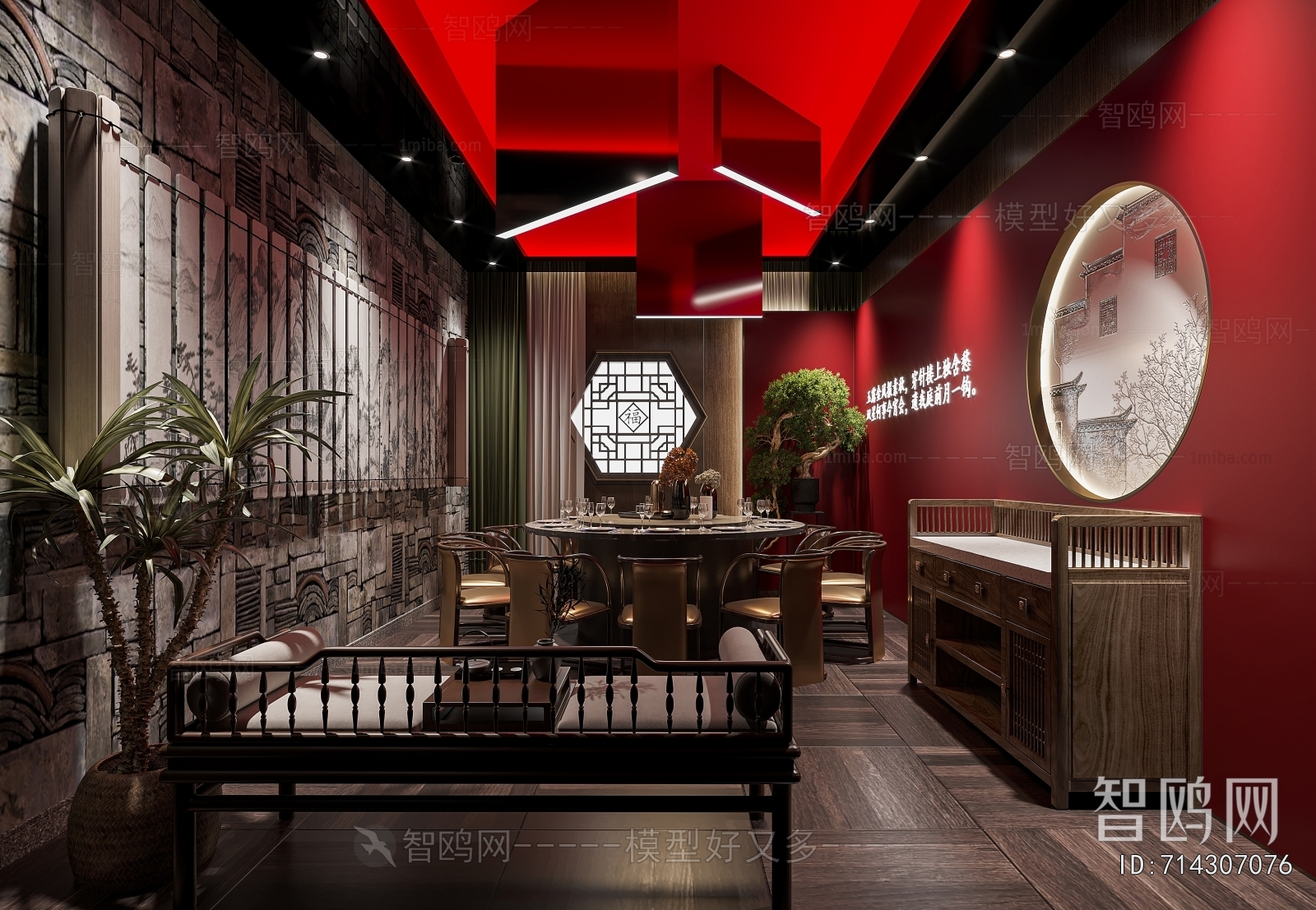 New Chinese Style Restaurant Box