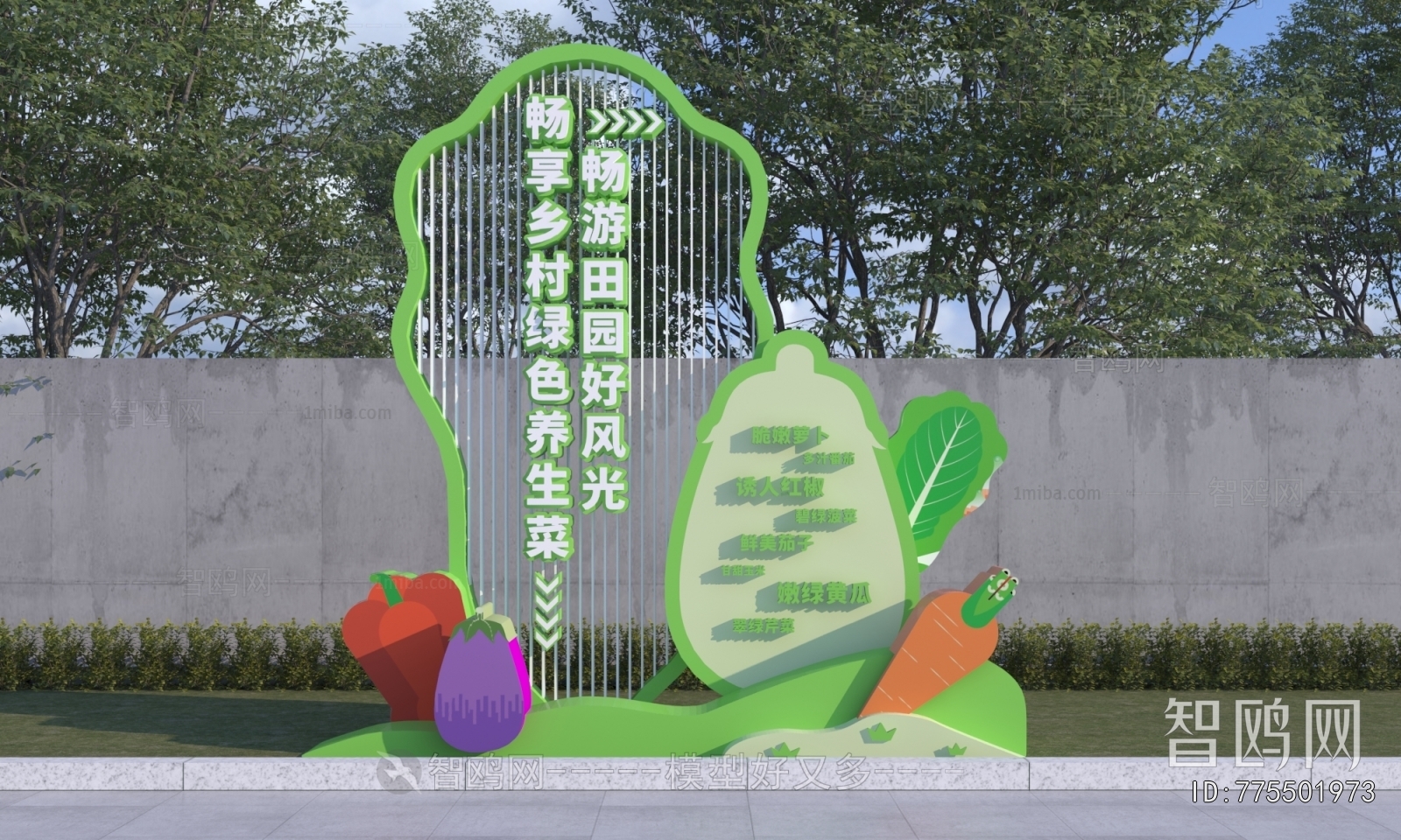 Modern Sculpture Sketch