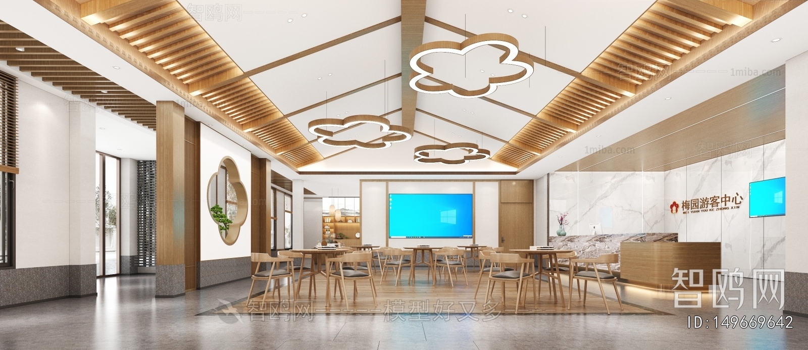 Modern Public Service