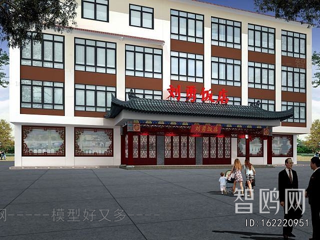 New Chinese Style Appearance Of Commercial Building