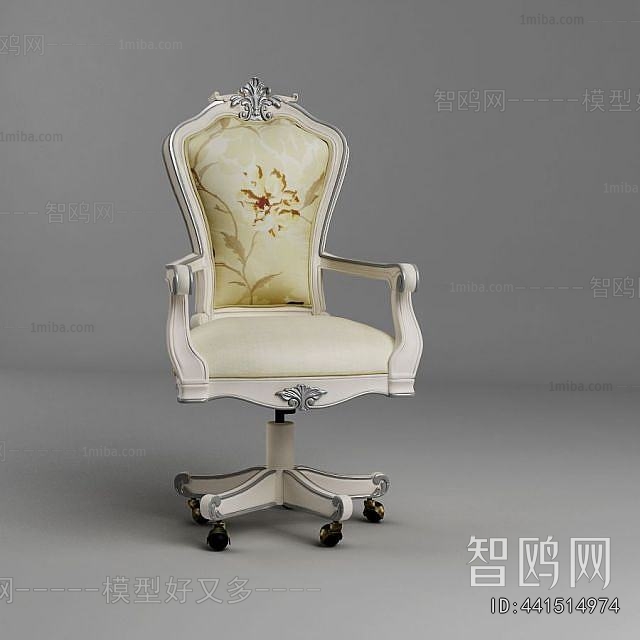 European Style Lounge Chair