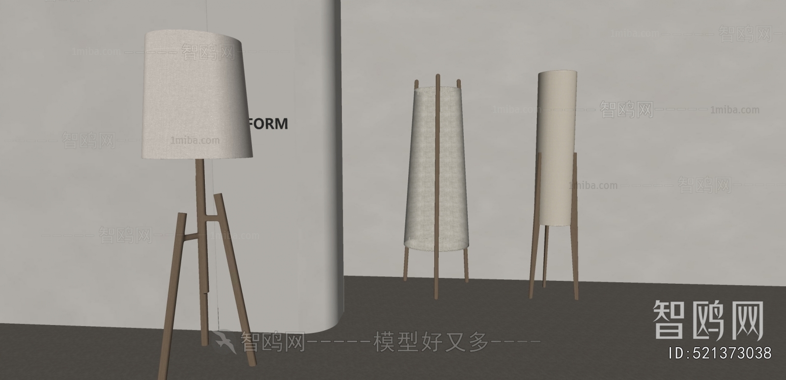 poliform现代中古奶油风落地灯组合