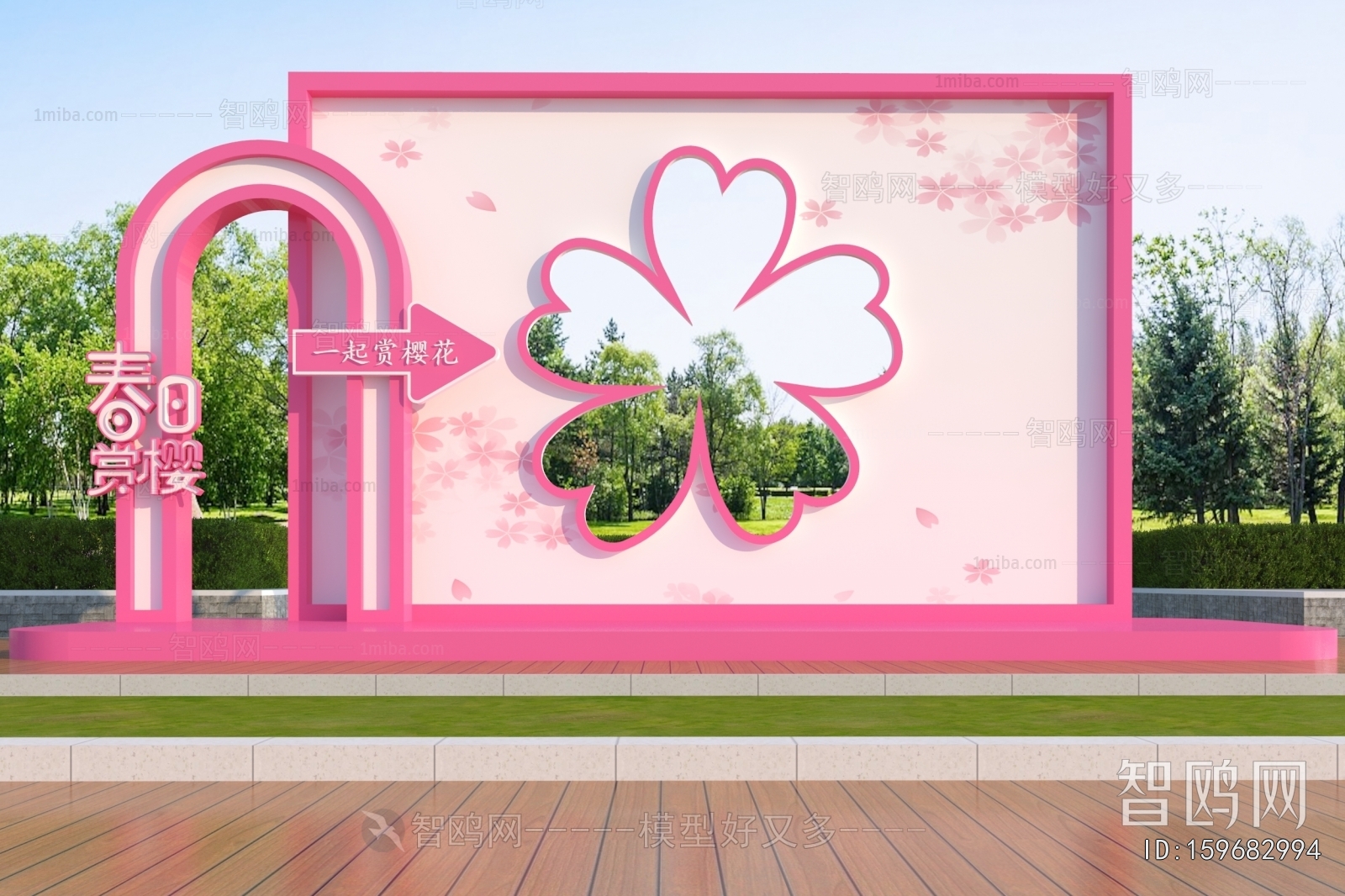 Modern Sculpture Sketch