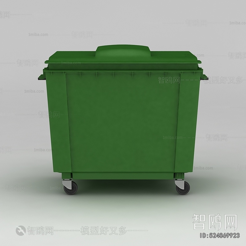 Modern Trash Can