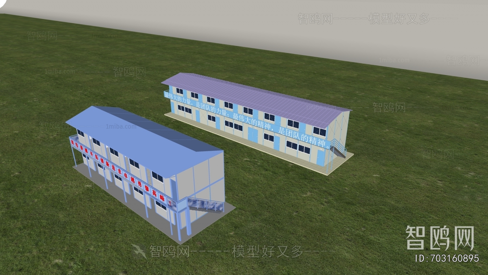 Modern Building Appearance