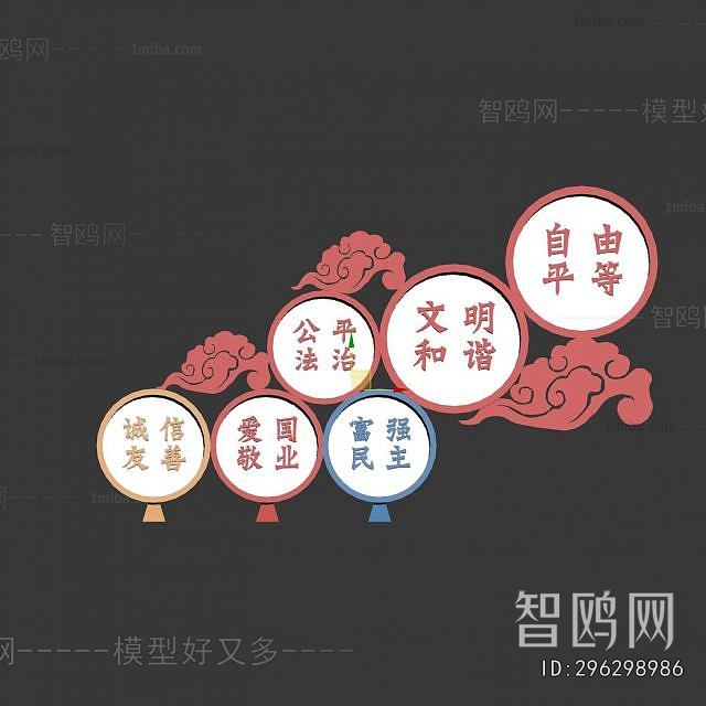 New Chinese Style Wall Decoration