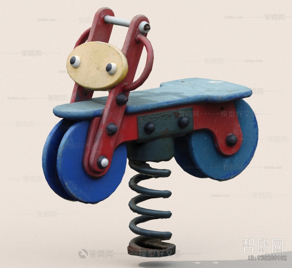 Modern Equipment For Children