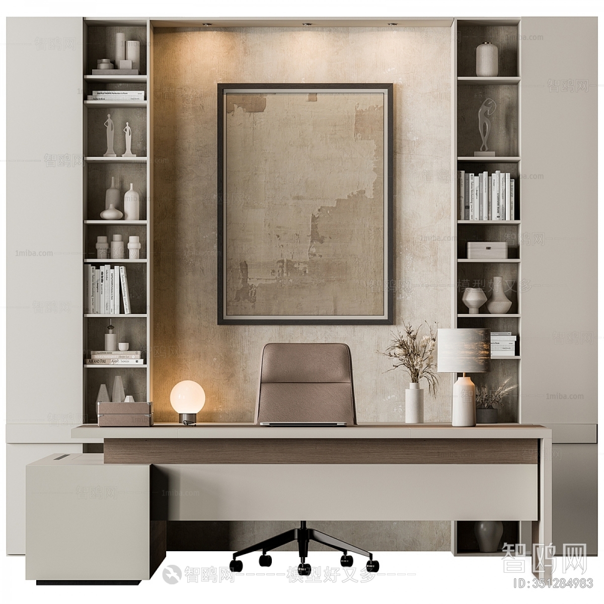 Modern Office Desk And Chair