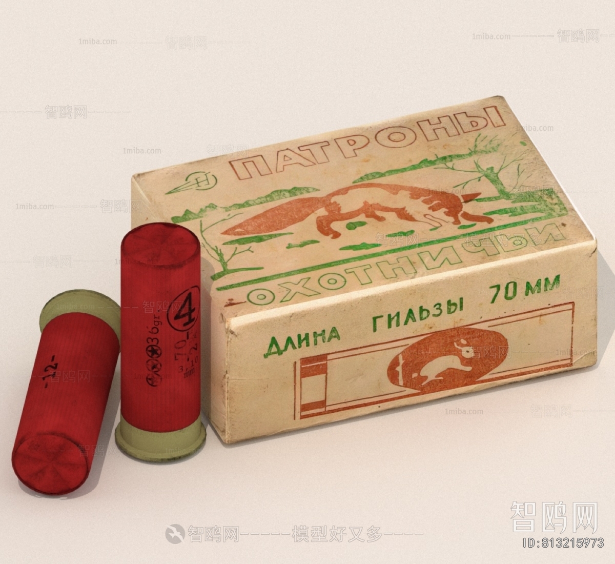 Modern Military Equipment