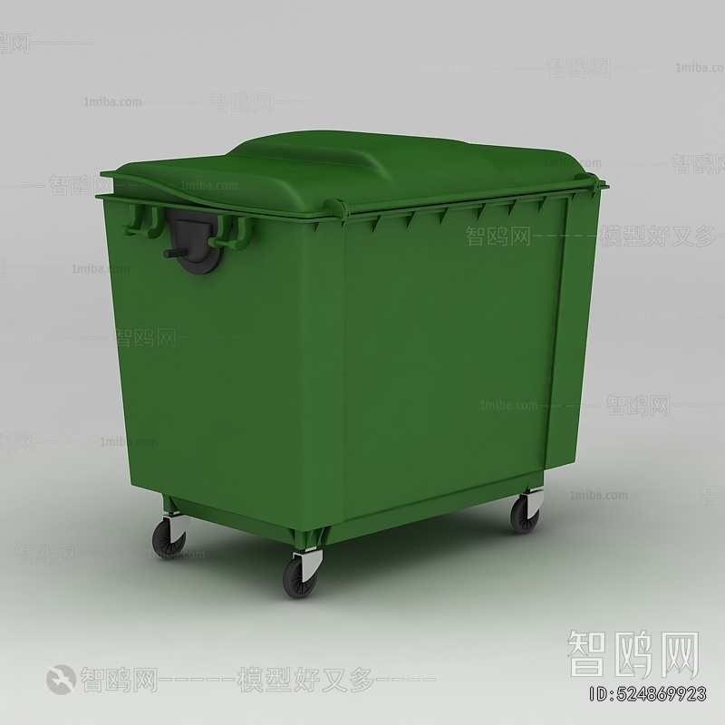 Modern Trash Can