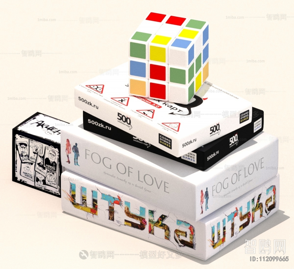 Modern Educational Toys