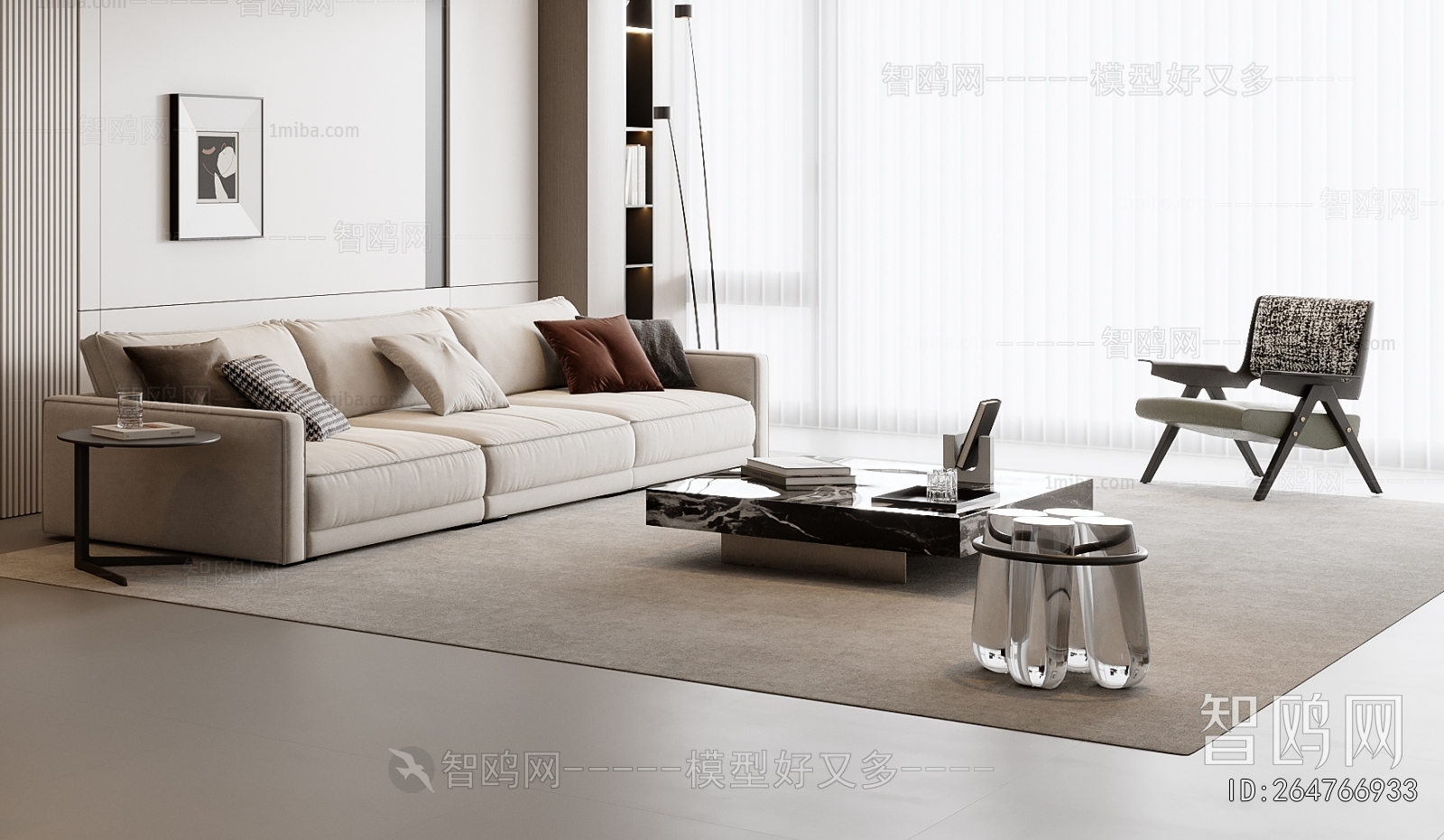 Modern Sofa Combination