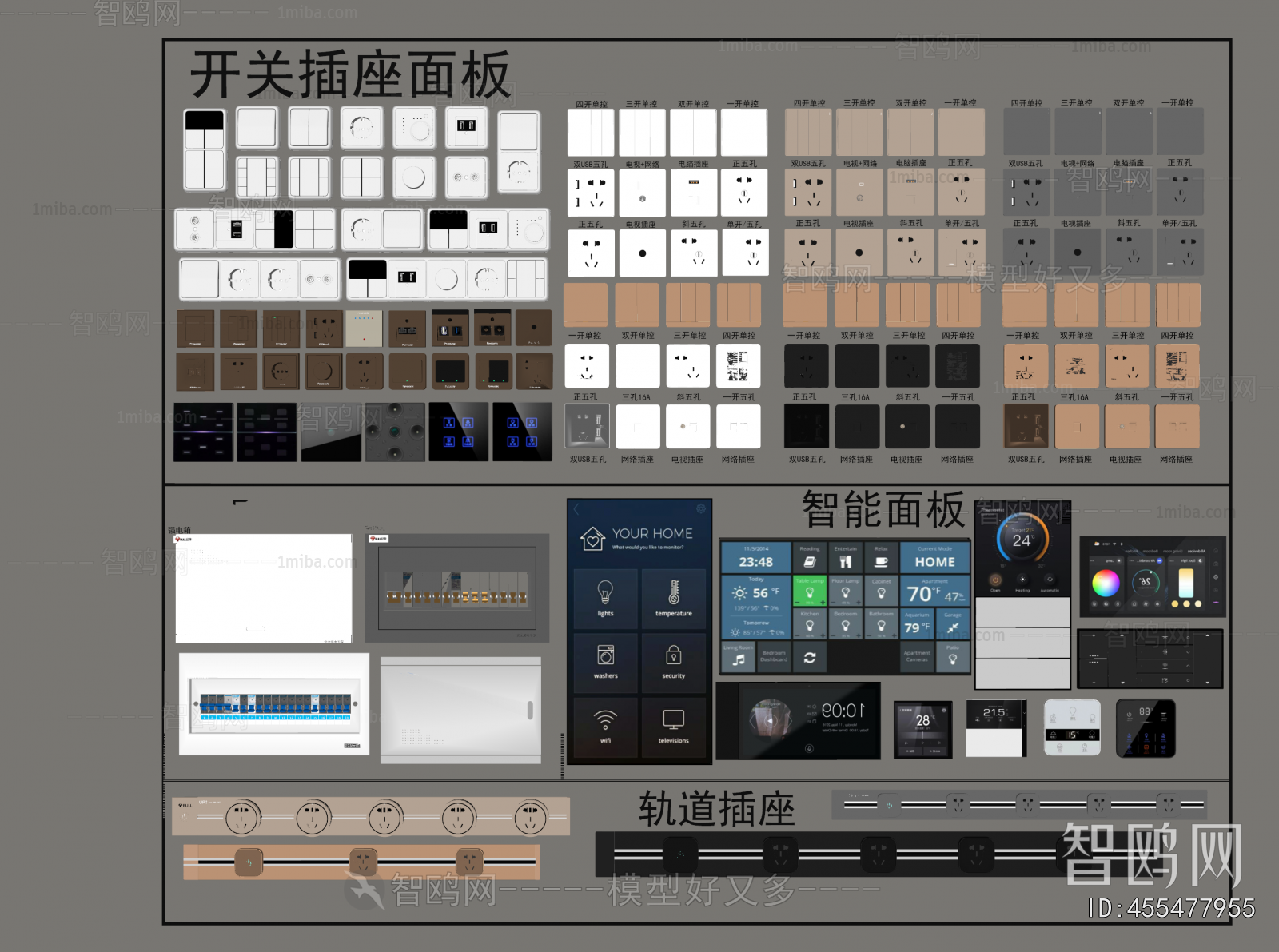 Modern Switch Socket Panel