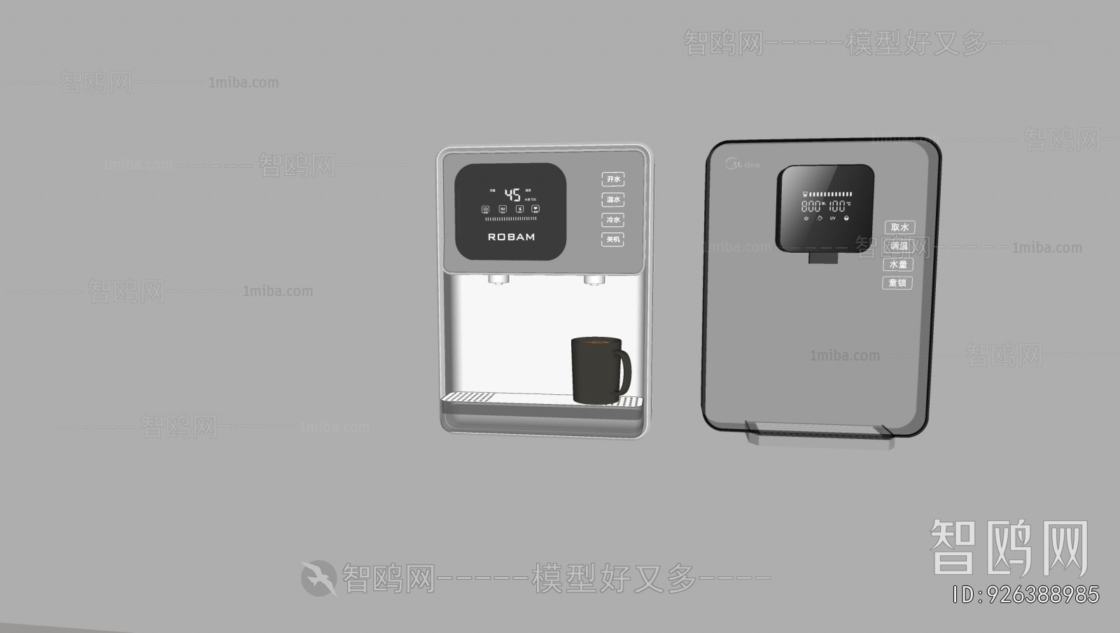 Modern Water Dispenser