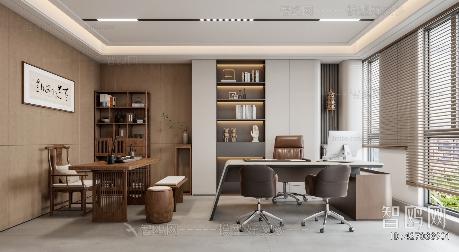 Modern Manager's Office