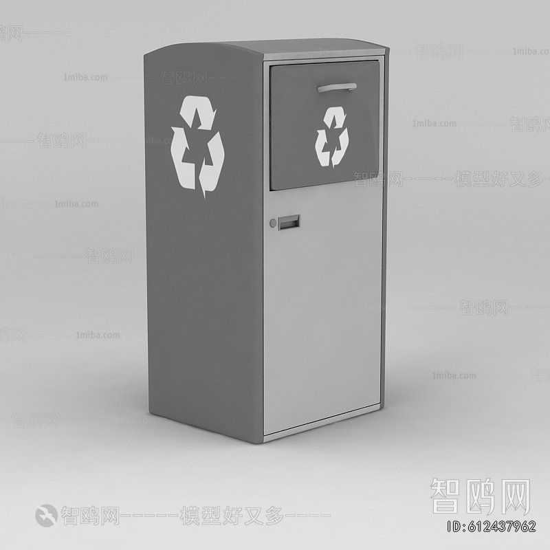 Modern Trash Can