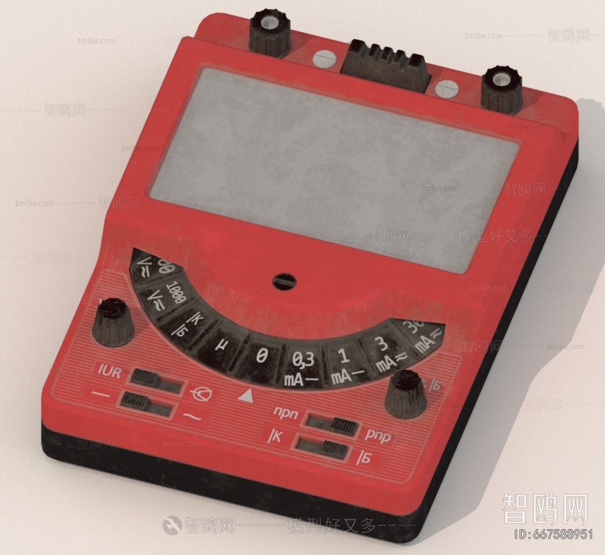 Modern Piece Of Hardware