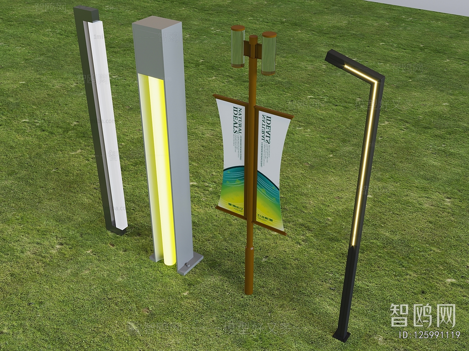 Modern Outdoor Light