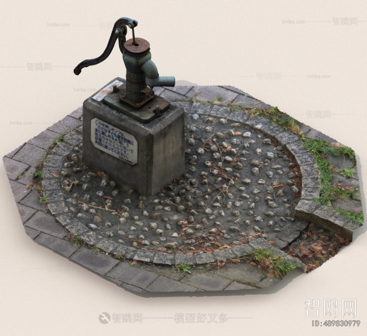 Modern Sculpture Sketch