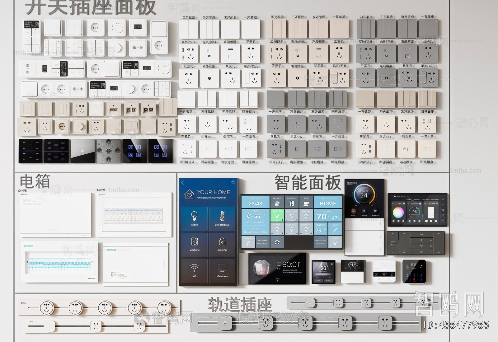 Modern Switch Socket Panel