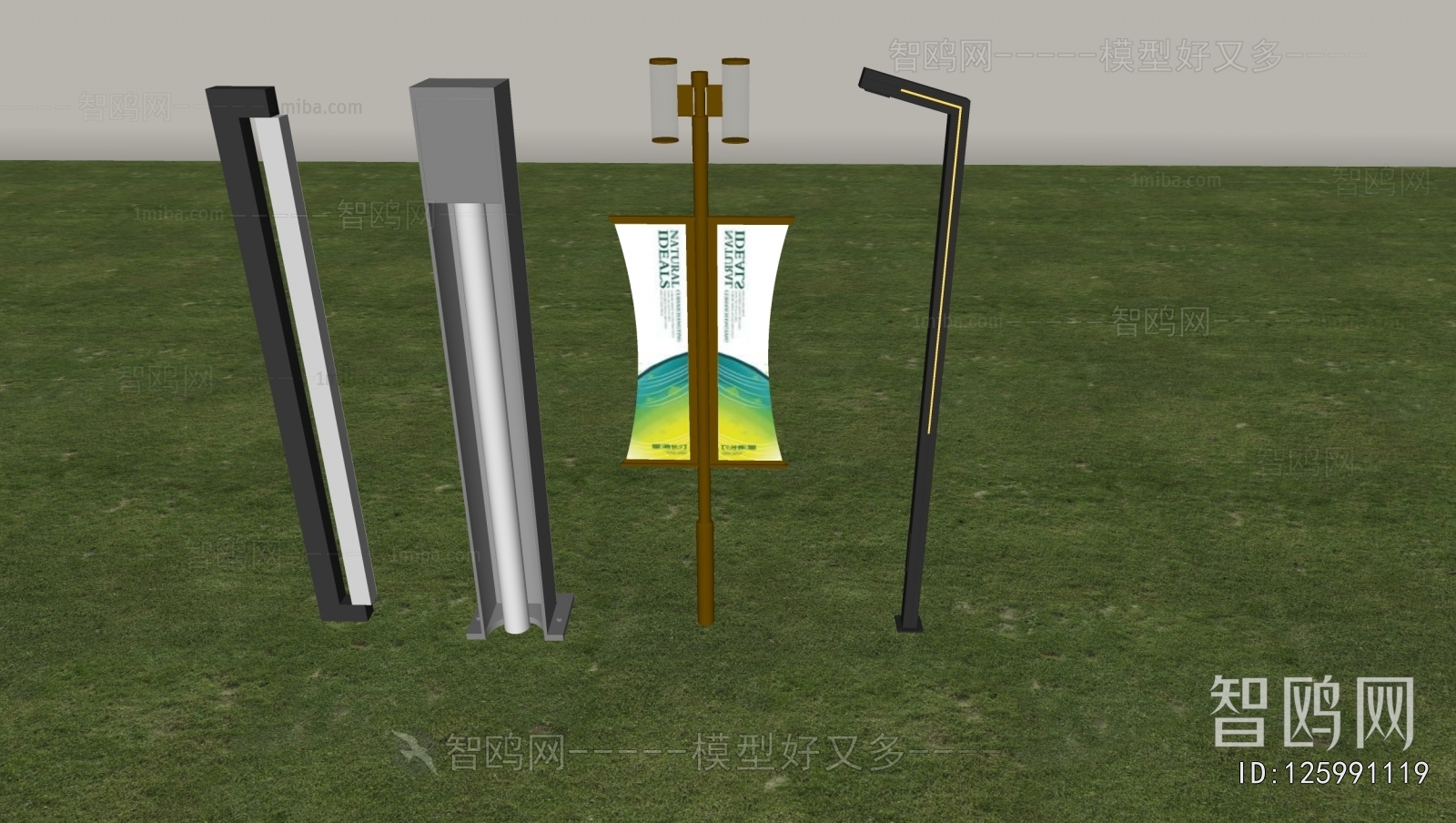 Modern Outdoor Light