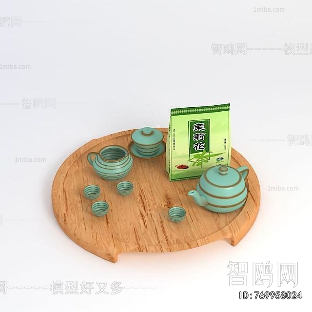 Modern Tea Set