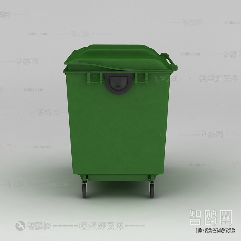 Modern Trash Can