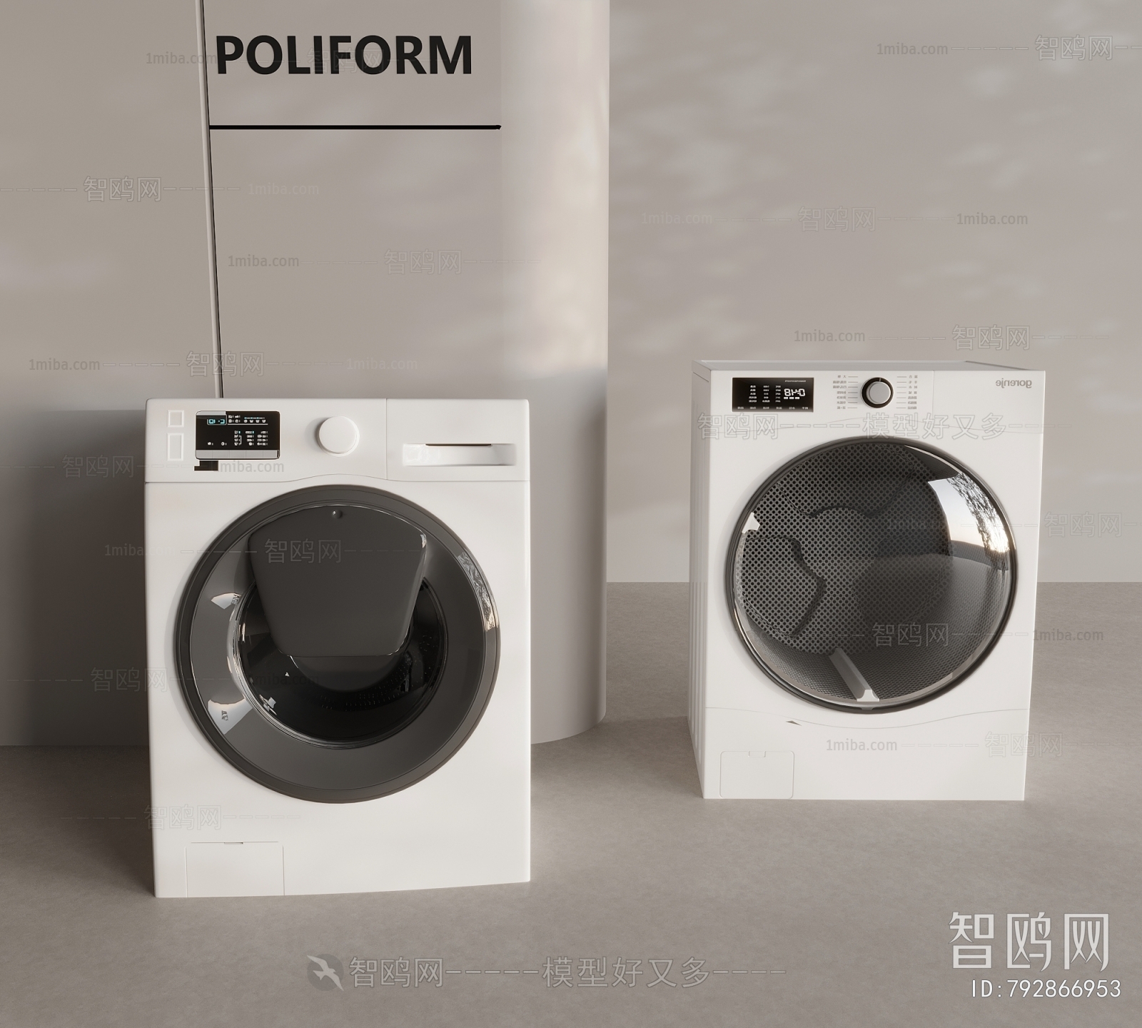 Modern Washing Machine
