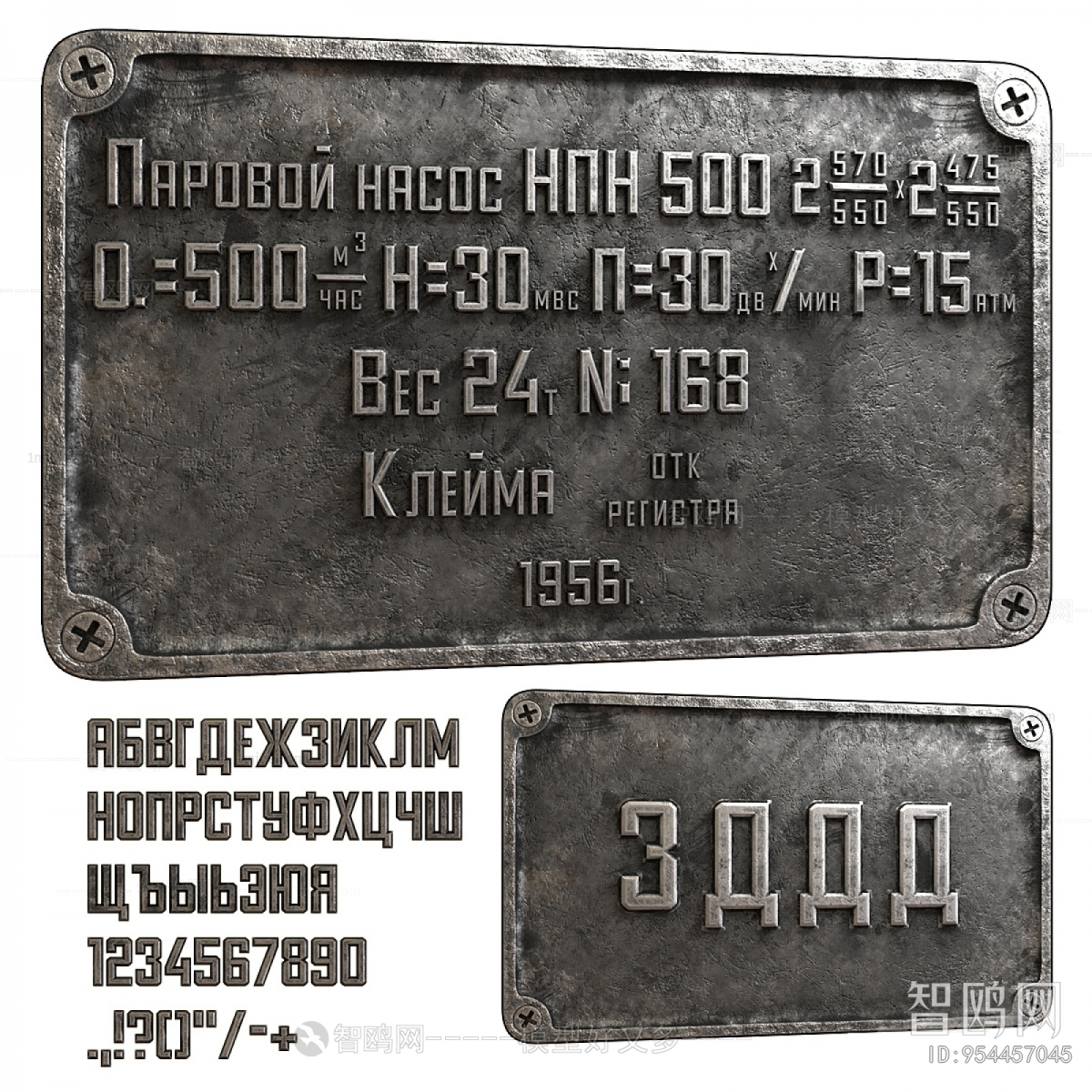 Modern Wall Decoration