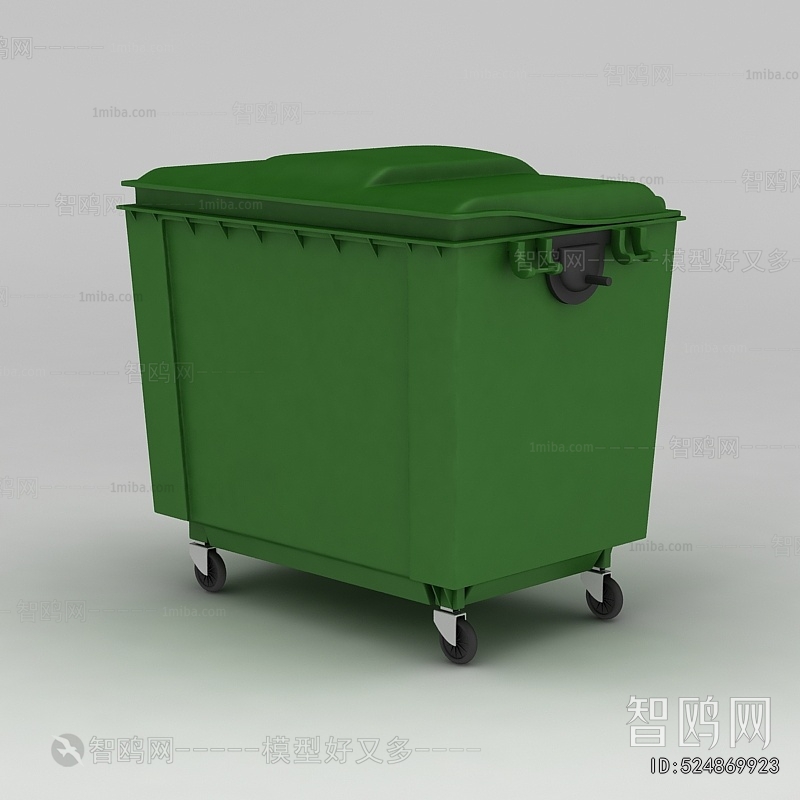 Modern Trash Can