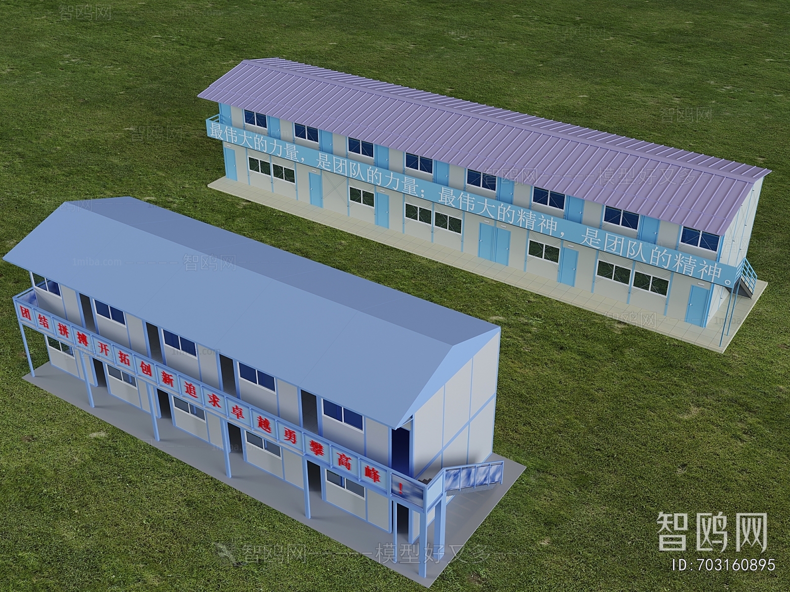 Modern Building Appearance