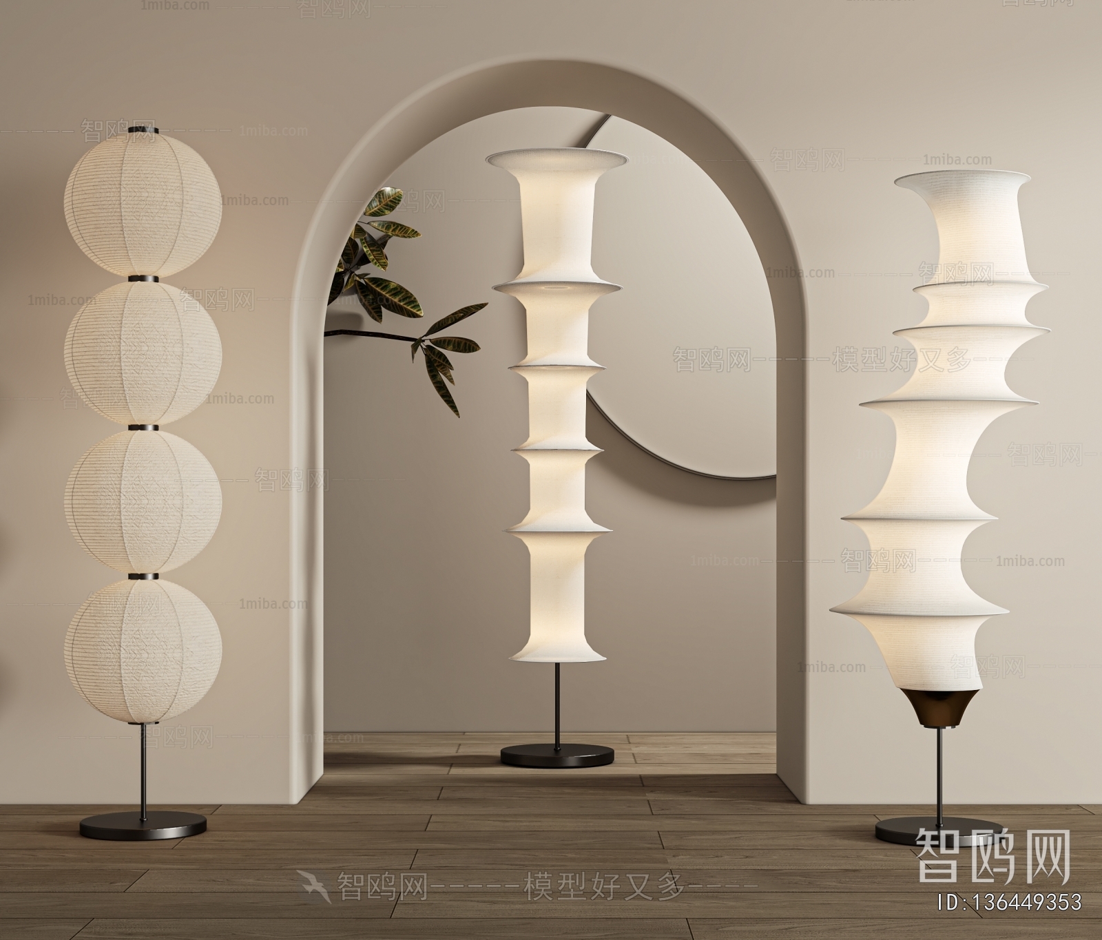 Modern Floor Lamp