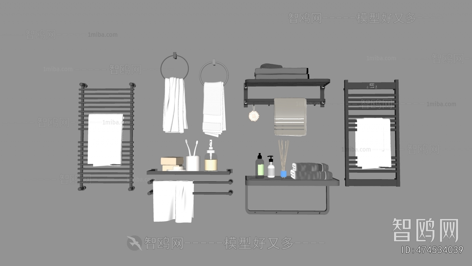 Modern Bathroom Rack