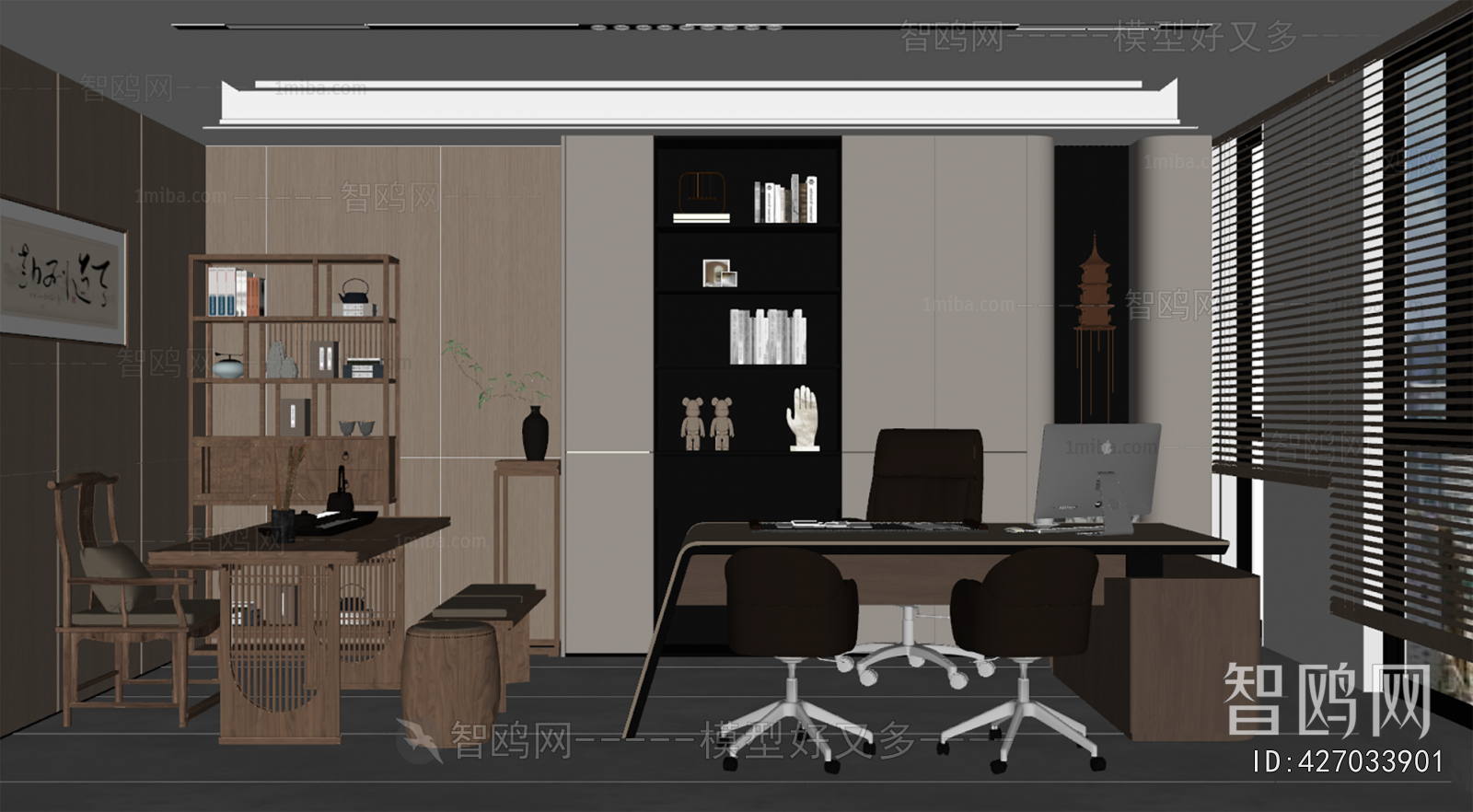 Modern Manager's Office