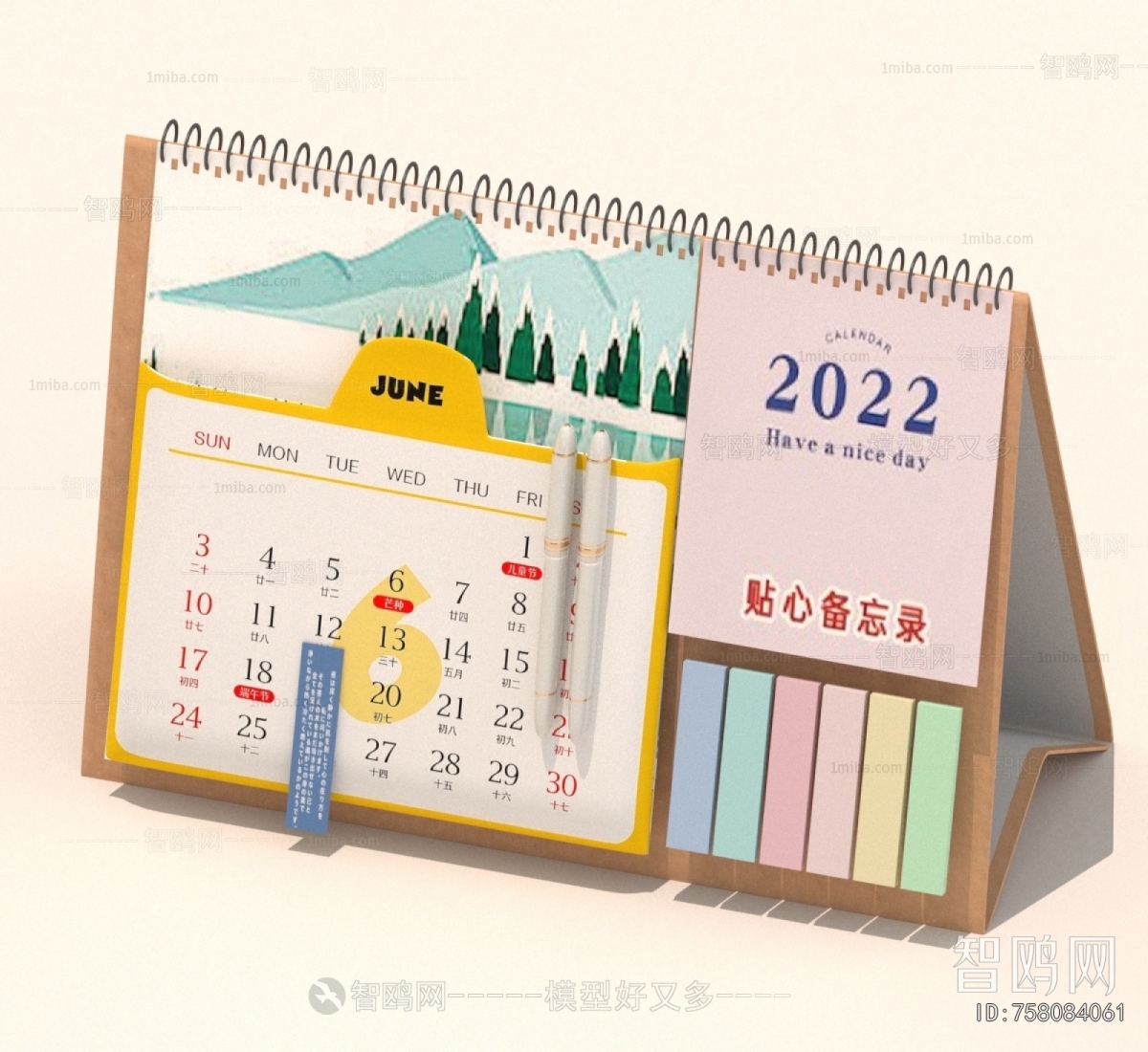 Modern Decorative Set