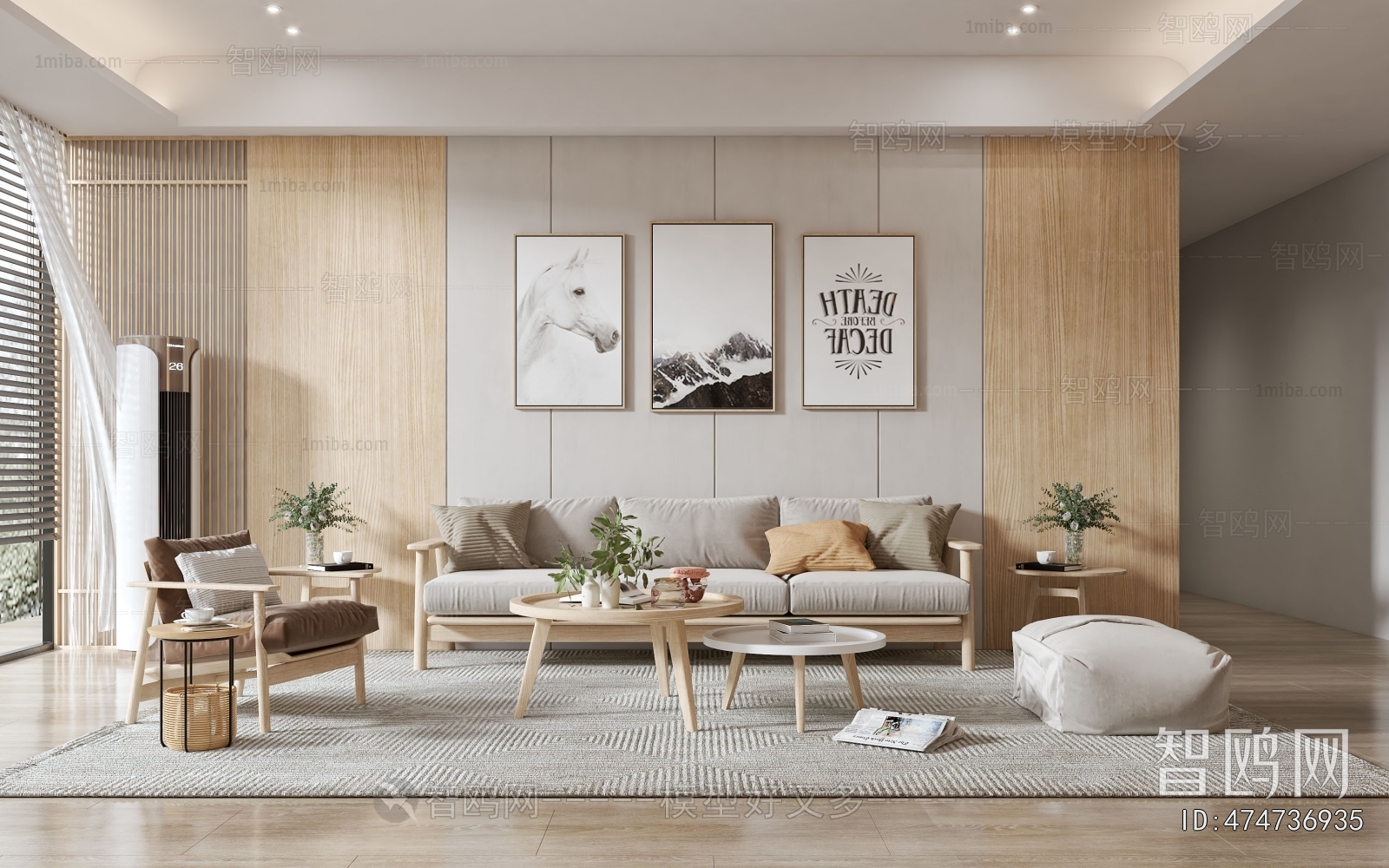 Nordic Style A Living Room