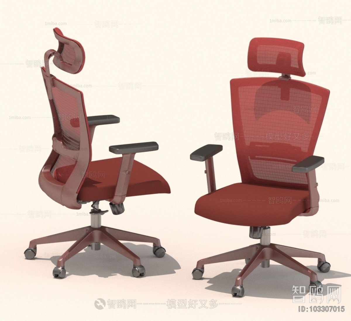 Modern Office Chair