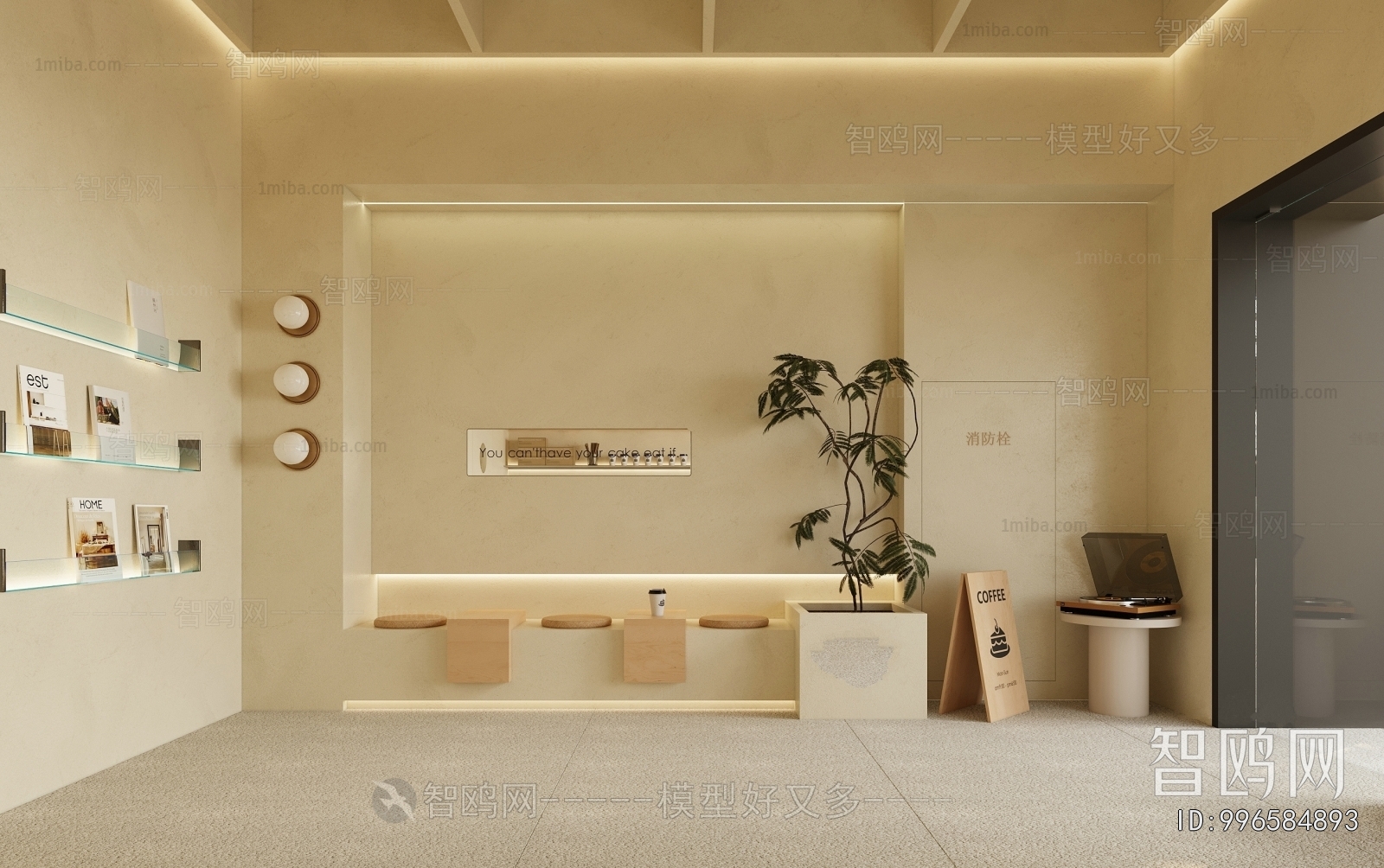 Modern Bakery