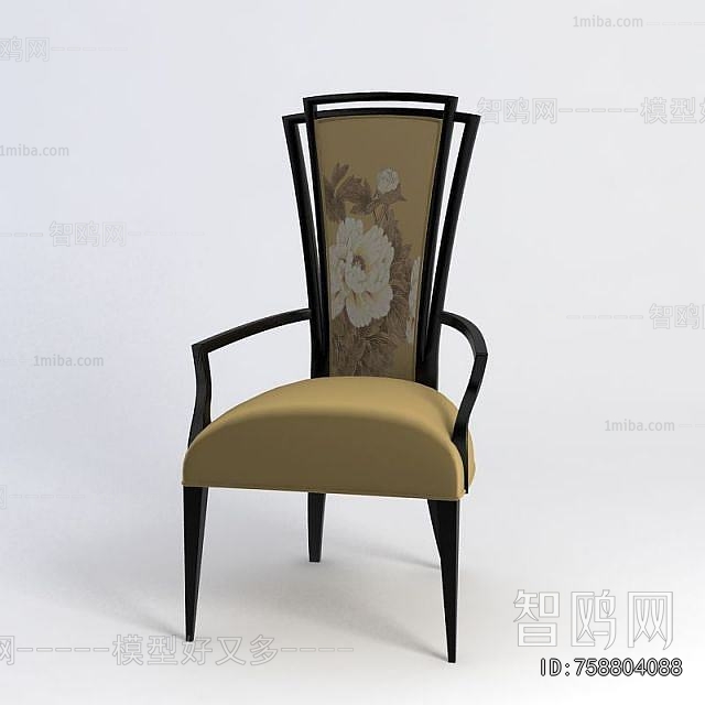 American Style Dining Chair