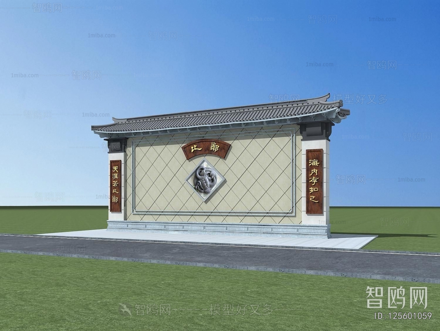 Chinese Style Landscape Wall