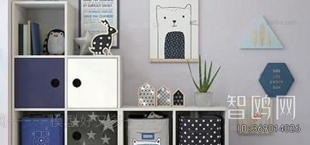 Modern Storage Basket