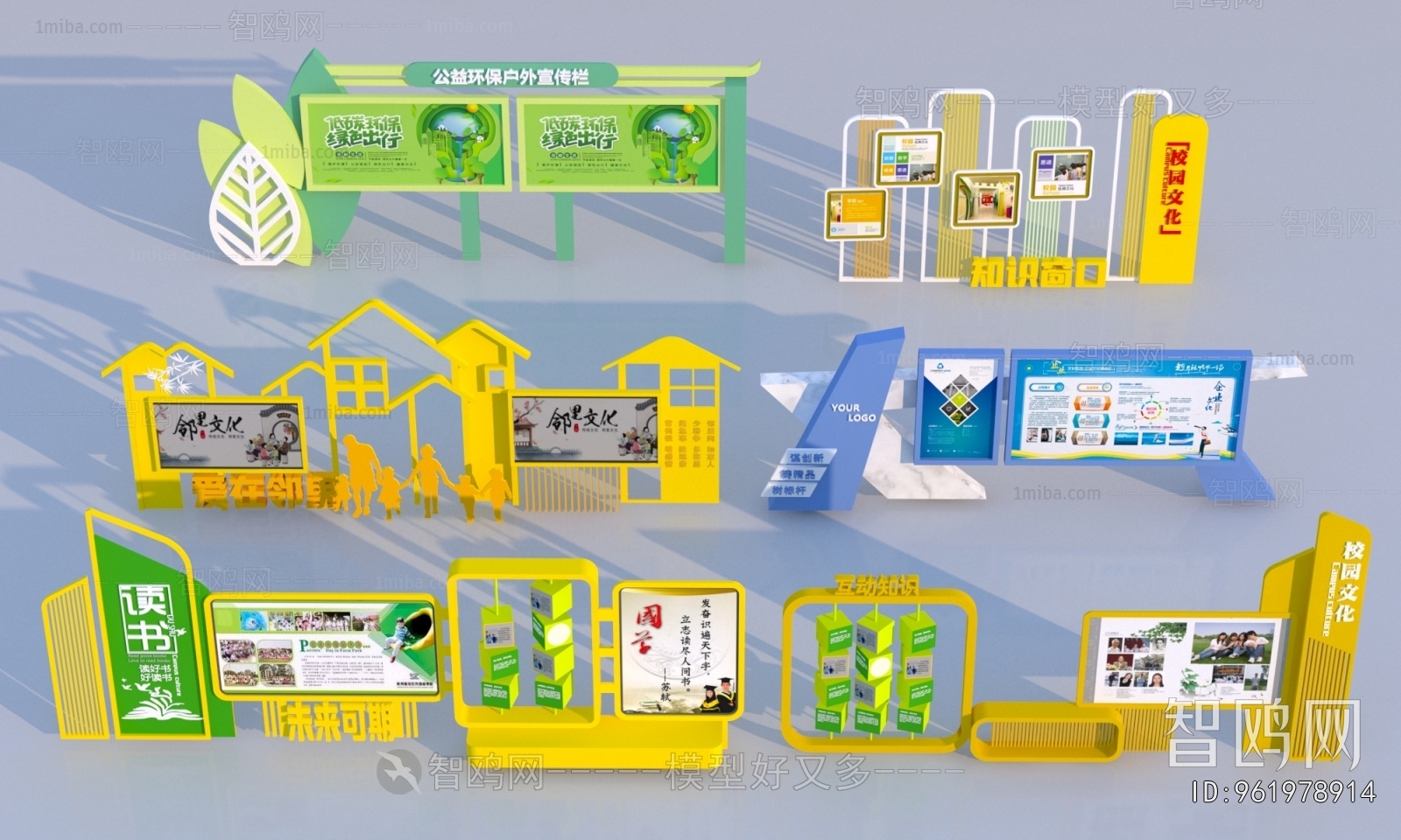 Modern Guide Board/bulletin Board