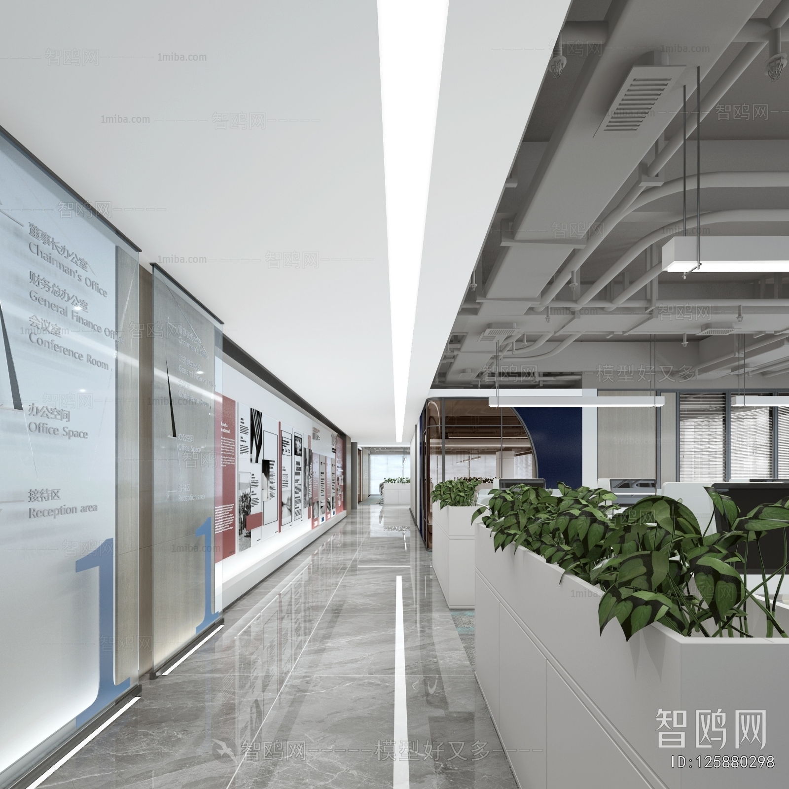 Modern Office Reception Desk