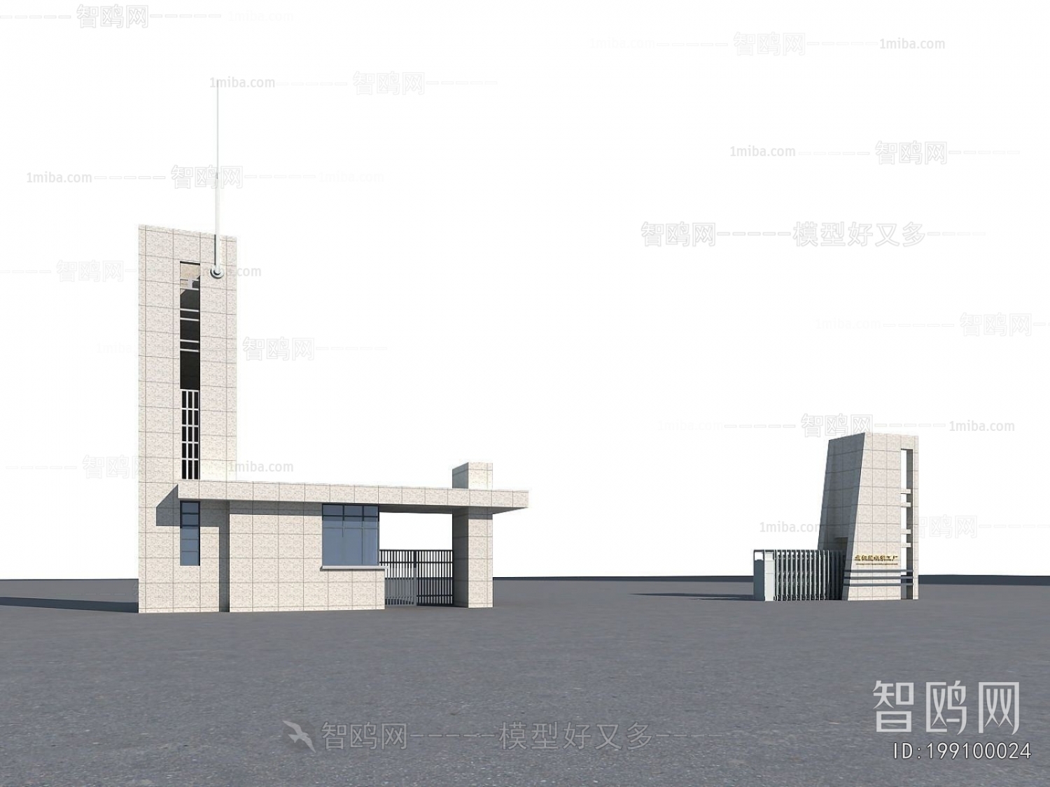 Modern Facade Element