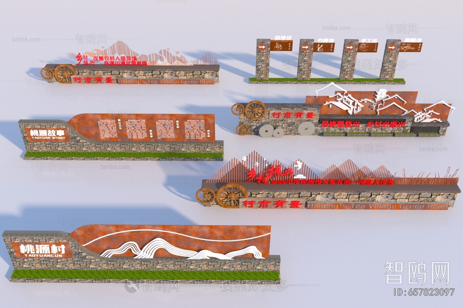 Modern Landscape Wall